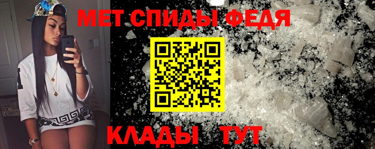 АМФЕТАМИН  Amphetamine  Фурманов  Вход с VPN  Амфетамин VHQ 