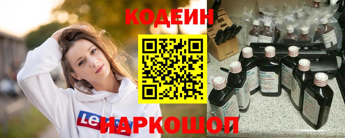Мефедрон Фурманов