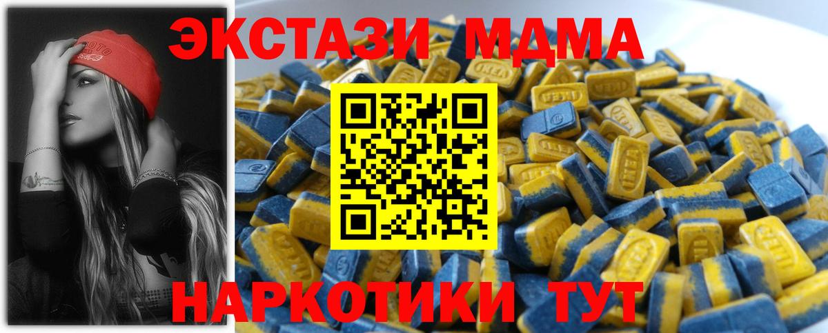 Экстази VHQ Фурманов
