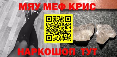 альфа пвп VHQ Кумертау