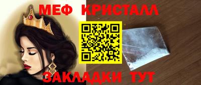 кокаин перу Краснокаменск