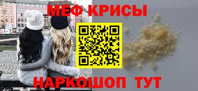 первитин Краснодар