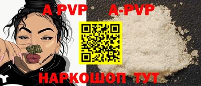 кокаин перу Краснокаменск