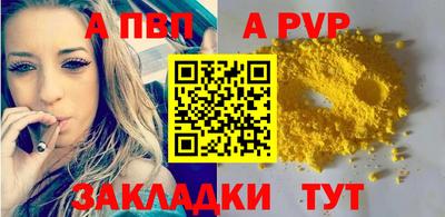 кокаин VHQ Краснознаменск
