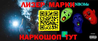 кокаин перу Краснокаменск