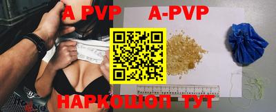 кокаин VHQ Краснознаменск