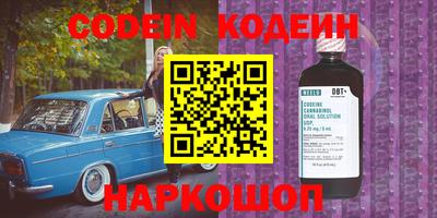 первитин Краснодар