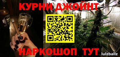 кокаин VHQ Краснознаменск