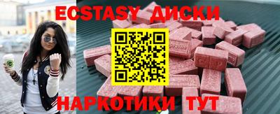 кокаин VHQ Краснознаменск