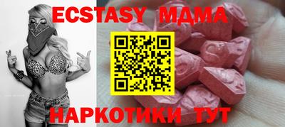 кокаин VHQ Краснознаменск