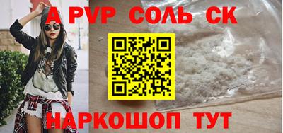 кокаин перу Краснокаменск