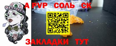кокаин VHQ Краснознаменск