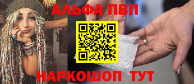 кокаин перу Краснокаменск