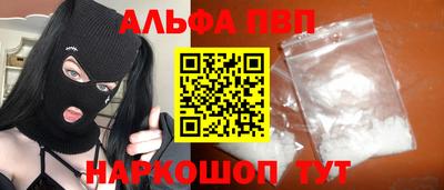 кокаин перу Краснокаменск