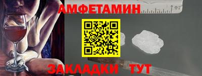 альфа пвп VHQ Кумертау