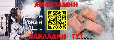 первитин Краснодар