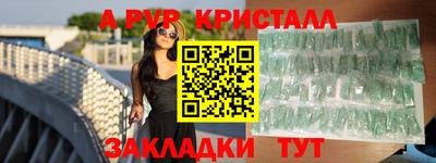 кокаин VHQ Краснознаменск
