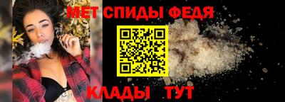 первитин Краснодар