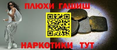 кокаин перу Краснокаменск