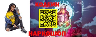 кокаин перу Краснокаменск