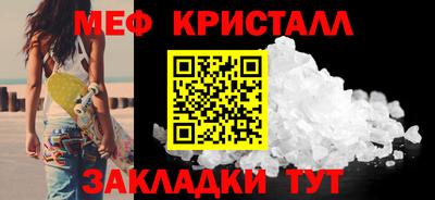 первитин Краснодар