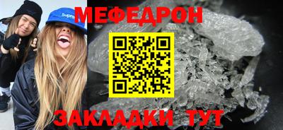 первитин Краснодар
