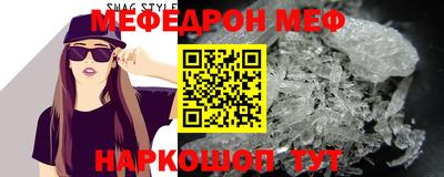 альфа пвп VHQ Кумертау