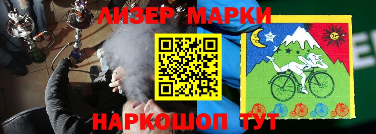 LSD-25 экстази кислота  Вход с VPN  Фурманов 