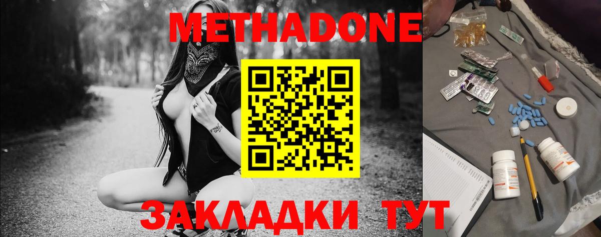Гашиш  Гашиш  Каннабис  КОКАИН  Фурманов  Меф МЯУ МЯУ   МАРИХУАНА  Вход с VPN 
