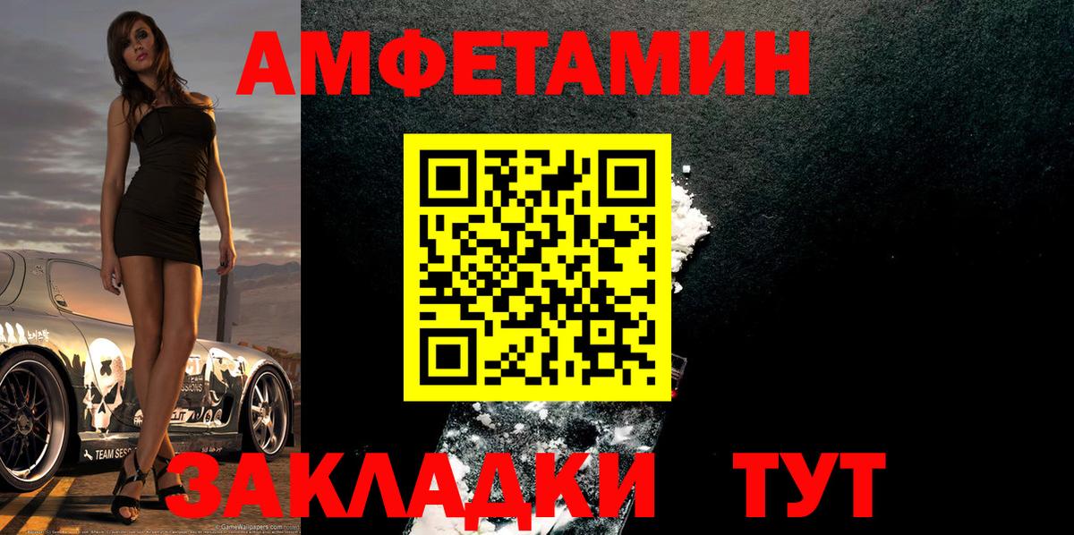 Первитин мет Фурманов