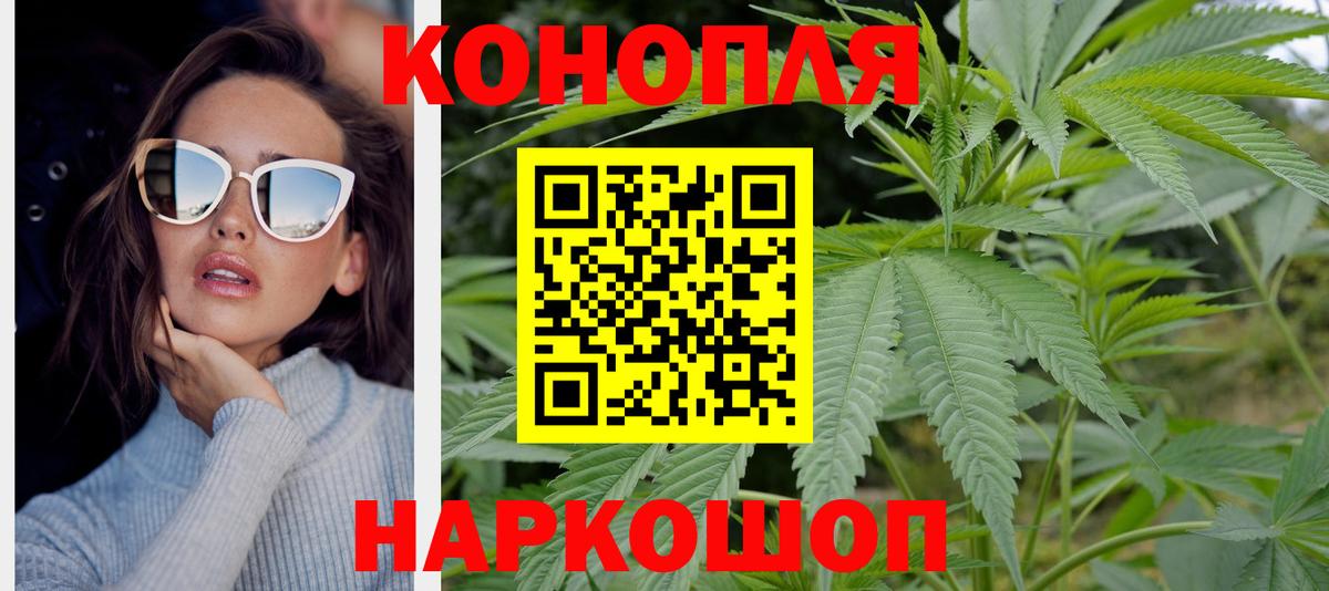 МАРИХУАНА ГИДРОПОН Фурманов