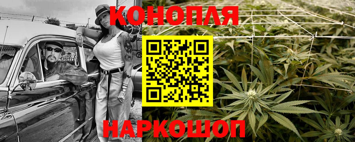 Марихуана марихуана  Каннабис тримм  Марихуана план  Вход с VPN  Шишки марихуана индика  Фурманов 